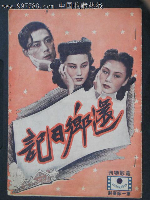 博士没有学位证怎么落户上海
